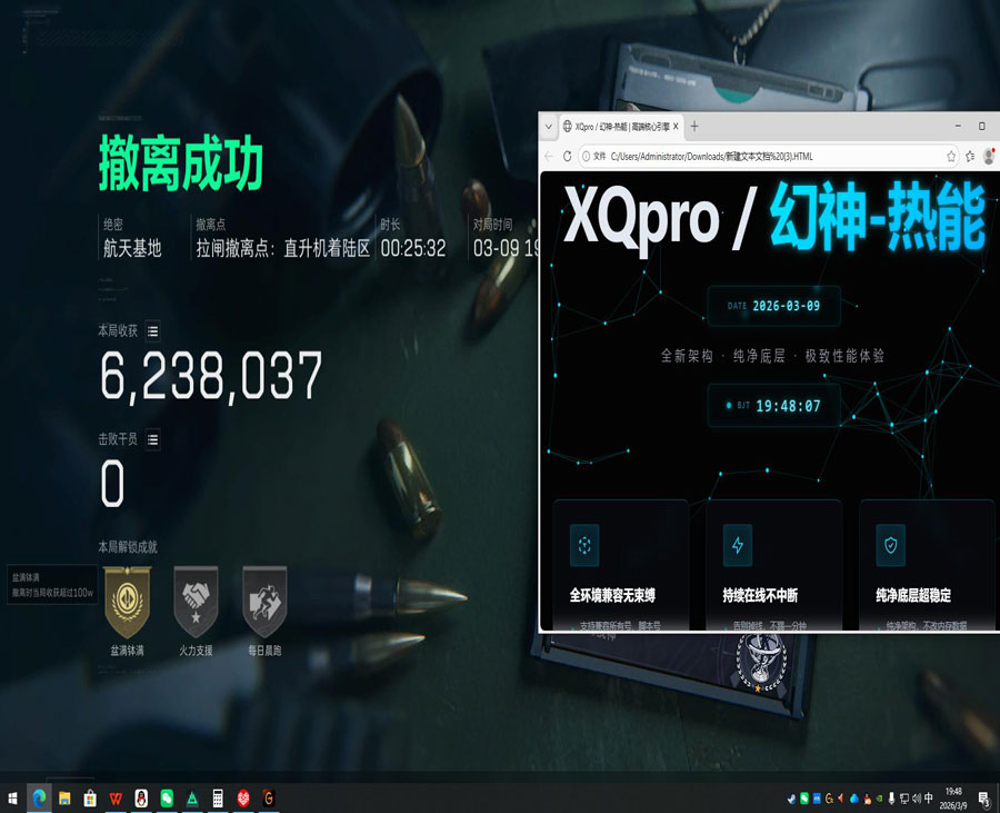 三角洲资源点地图外挂软件效果